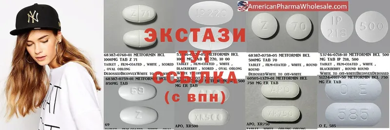 где найти   Ахтубинск  Экстази 280 MDMA 