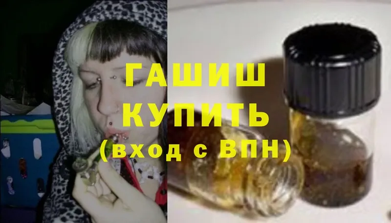 ГАШ Premium  Ахтубинск 