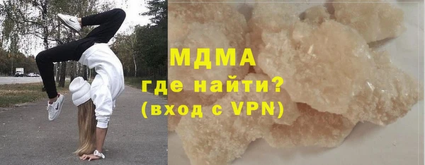 мефедрон VHQ Богородицк