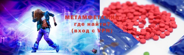 мефедрон VHQ Богородицк