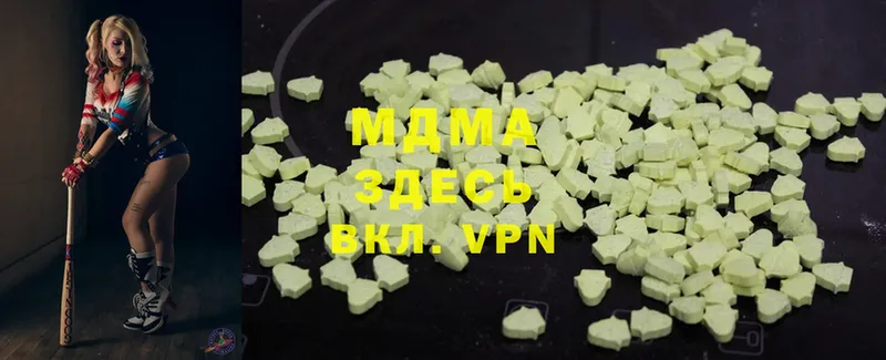 MDMA Molly  мега ССЫЛКА  мориарти официальный сайт  Ахтубинск 